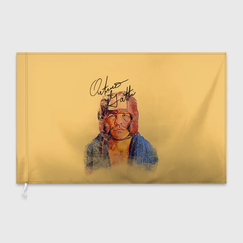Флаг 3D Arturo Gatti