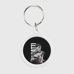 Брелок круглый Gatti