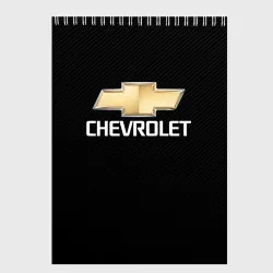 Скетчбук Chevrolet Шевроле