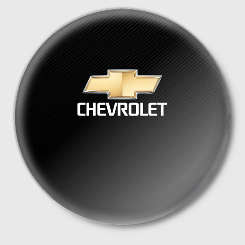 Значок Chevrolet Шевроле, цвет белый