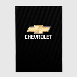 Постер Chevrolet Шевроле