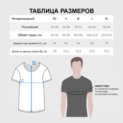 Накидка с принтом Безразличие для любого человека, и мужчины, и женщины, вид спереди №5. Цвет основы: белый