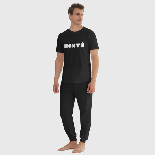Мужская пижама хлопок Безразличие, цвет черный - фото 5
