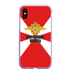 Чехол для iPhone XS Max матовый Внутренние Войска