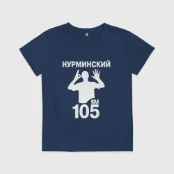 Я еду в порше нурминский код в роблокс