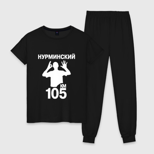 Женская пижама хлопок Нурминский, цвет черный