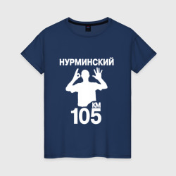 Женская футболка хлопок Нурминский