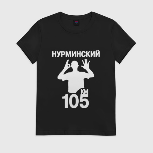 Твое Черное Платье Валим