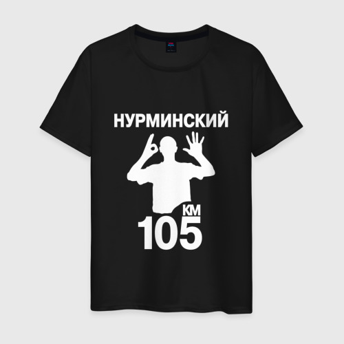 Мужская футболка хлопок Нурминский, цвет черный