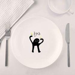 Набор: тарелка + кружка Мимоза ъуъ! - фото 2