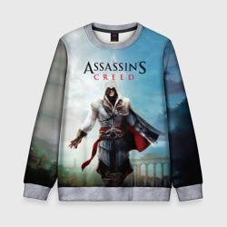 Детский свитшот 3D Assassins Creed