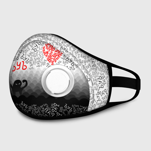 Маска с сердечками. Маска сердце. Маска сердце для фотошопа. Маска сердечки. Маска сердечки.