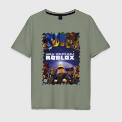 Мужская футболка хлопок Oversize Roblox Роблокс