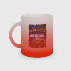 Кружка матовая стеклянная Roblox Роблокс