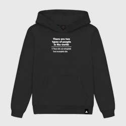 Мужская толстовка хлопок Два типа людей