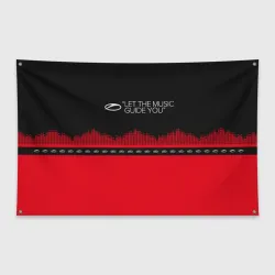 Флаг-баннер ASOT Let The Music Guide You