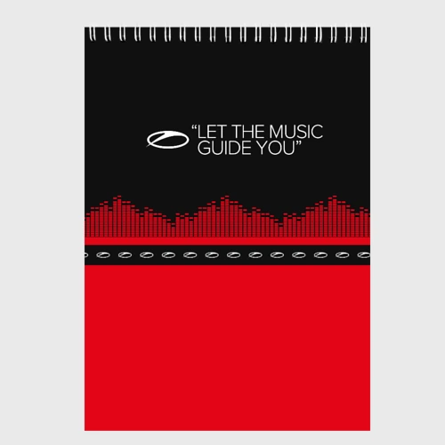 Скетчбук ASOT Let The Music Guide You