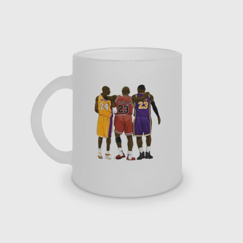 Кружка матовая стеклянная Kobe, Michael, LeBron