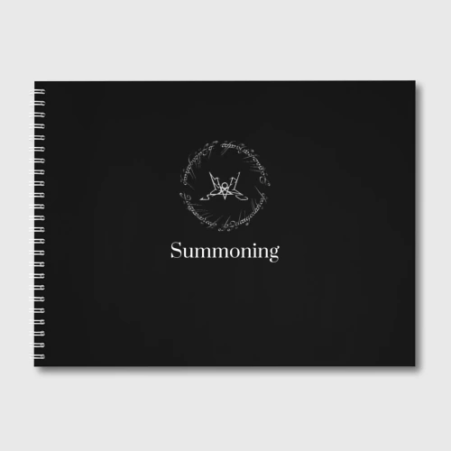 Альбом для рисования Summoning