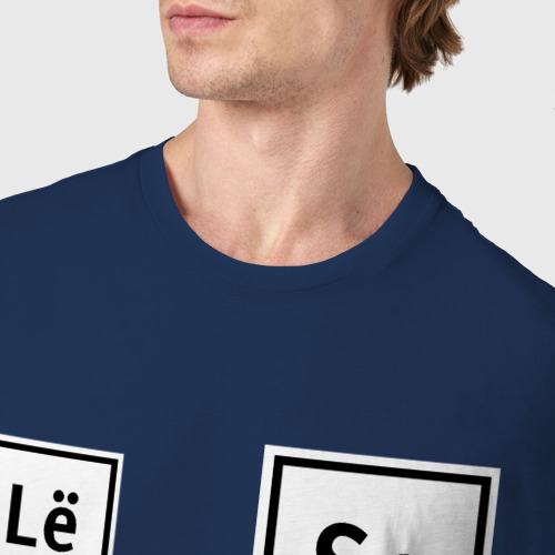 Мужская футболка хлопок Органы на химическом языке, цвет темно-синий - фото 6