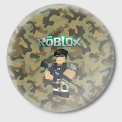 Значок Roblox 23 February Camouflage