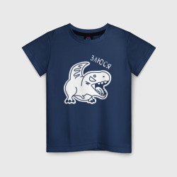Детская футболка хлопок Злюся