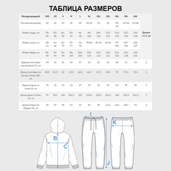 Костюм с принтом Злюся для женщины, вид на модели спереди №3. Цвет основы: темно-синий