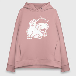 Женское худи Oversize хлопок Злюся