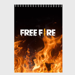 Скетчбук Free fire