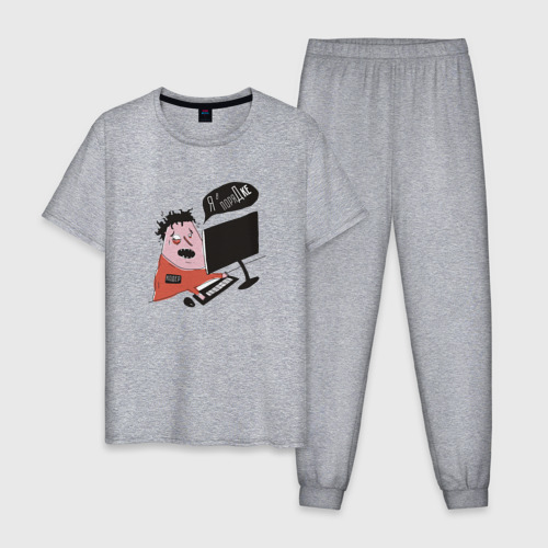 Мужская пижама хлопок с принтом Кодер дедлайн, вид спереди #2