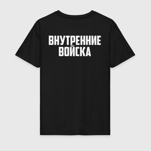 Мужская футболка хлопок Внутренние Войска, цвет черный - фото 2