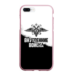 Чехол для iPhone 7Plus/8 Plus матовый Внутренние Войска