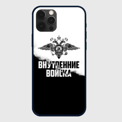 Чехол для iPhone 12 Pro Max Внутренние Войска