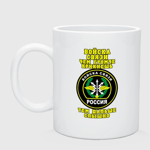 Чем громче крикнешь тем дальше слышно картинка