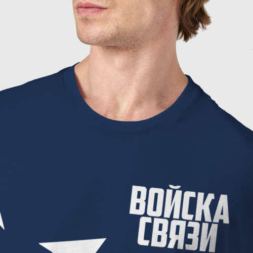 Мужская футболка хлопок Войска связи, цвет темно-синий - фото 6