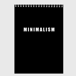 Скетчбук Minimalism