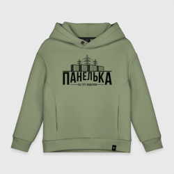 Детское худи Oversize хлопок Панелька - ты тут навечно