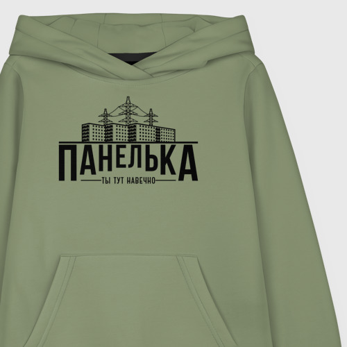 Детская толстовка хлопок Панелька - ты тут навечно, цвет авокадо - фото 3