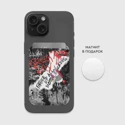 Картхолдер Magsafe магнитный Green Day - Father of All MF - фото 2