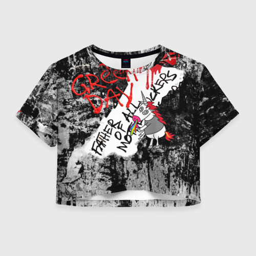 Женская футболка Crop-top 3D Green Day - Father of All MF Фото 01 Женская футболка Crop-top 3D Green Day - Father of All MF Фото 01