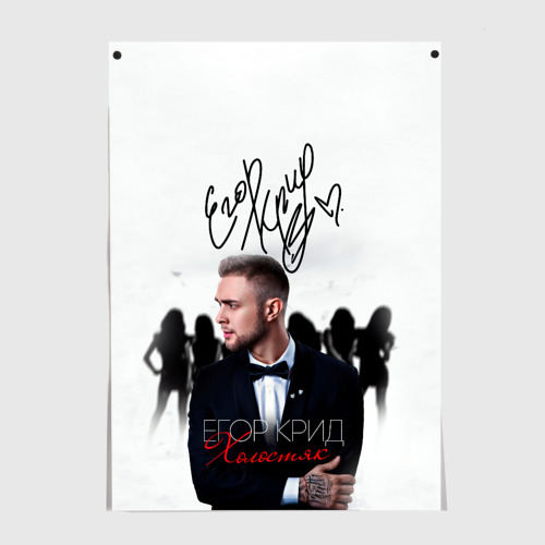 Открытки с кридом. Открытки с кридом. Открытки с кридом. Открытки с кридом. Открытки с кридом.