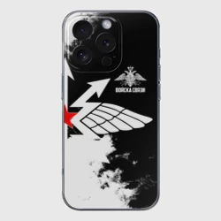 Чехол для iPhone 16 Pro Max силиконовый с защитой камеры Войска связи