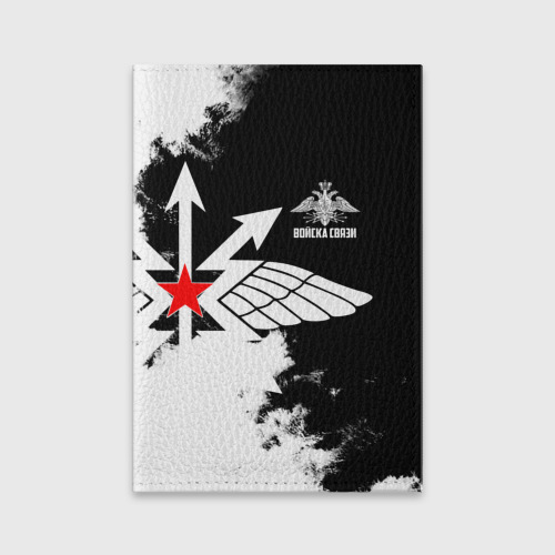 Обложка для паспорта матовая кожа Войска связи, цвет черный