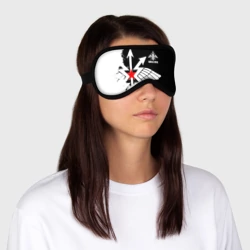 Маска для сна 3D Войска связи - фото 2