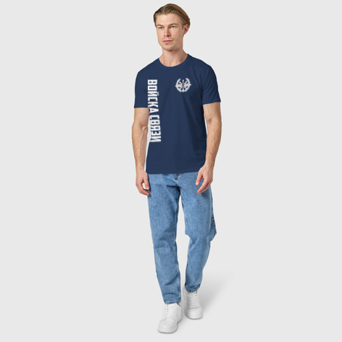 Мужская футболка хлопок Войска связи, цвет темно-синий - фото 5