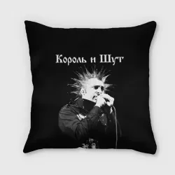 Подушка 3D Король и Шут + Анархия спина