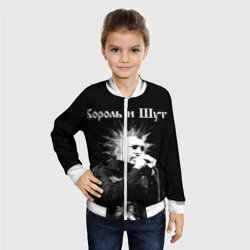 Детский бомбер 3D Король и Шут + Анархия спина - фото 2