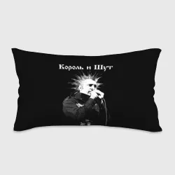 Подушка 3D антистресс Король и Шут + Анархия спина