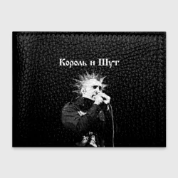 Обложка для студенческого билета Король и Шут + Анархия спина