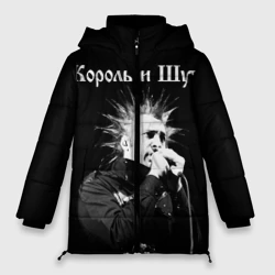 Женская зимняя куртка Oversize Король и Шут + Анархия спина
